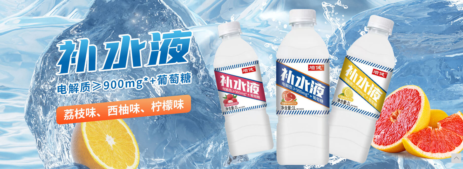 河南增健绿色饮品有限公司