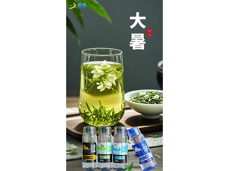 大暑驾到   “暑”不尽的美好