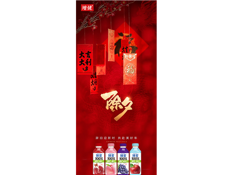 烟火向星辰  所愿皆成真